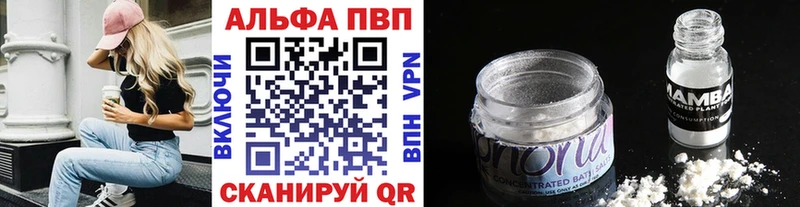 Alpha-PVP Crystall  Купить закладки  Рузаевка 