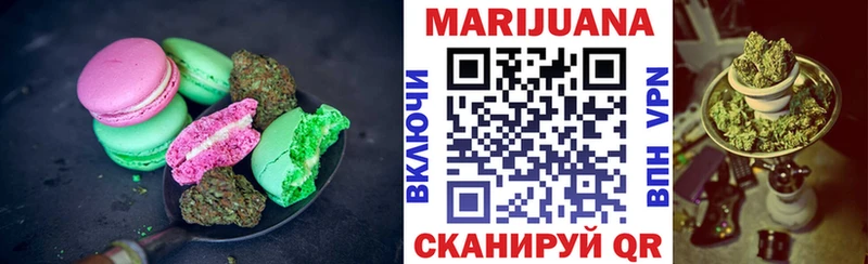 Купить закладки  Рузаевка  Печенье с ТГК марихуана 