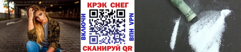 Купить где  Рузаевка  Кокаин 99% 