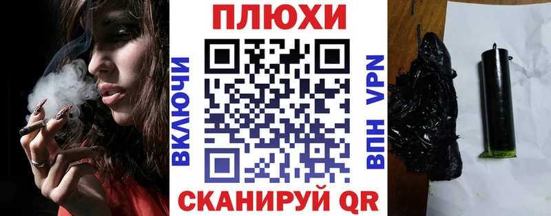 Купить  Рузаевка  ГАШИШ 40% ТГК 