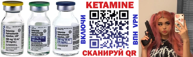 Купить закладки  Рузаевка  КЕТАМИН VHQ 