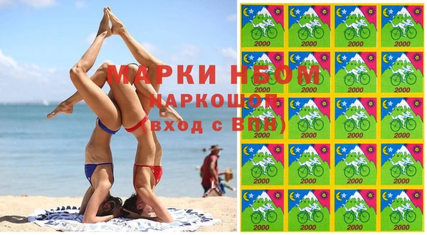 кокаин VHQ Ступино