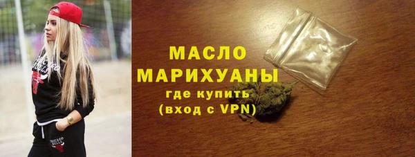 прущая мука Богородицк