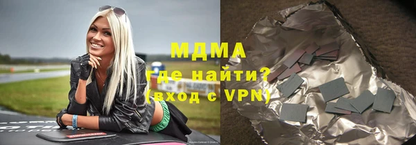 прущая мука Богородицк