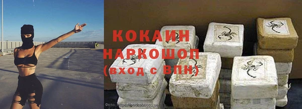 прущая мука Богородицк