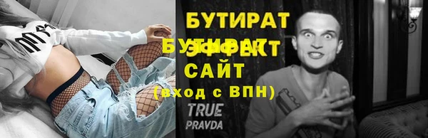 прущая мука Богородицк