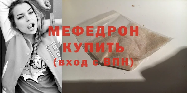 mdpv Богородск