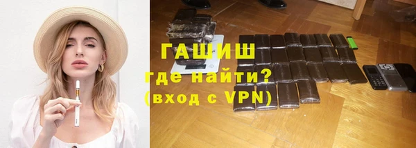 гашик Строитель