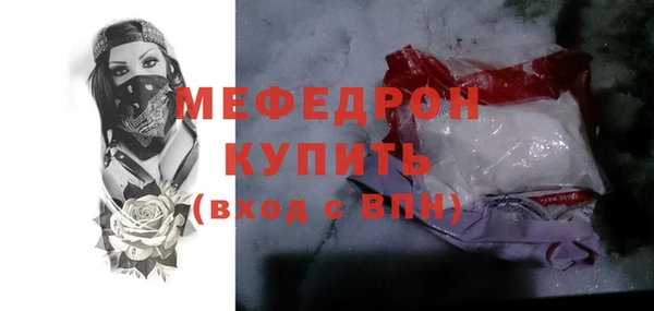 mdpv Богородск