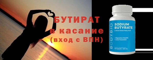 прущая мука Богородицк