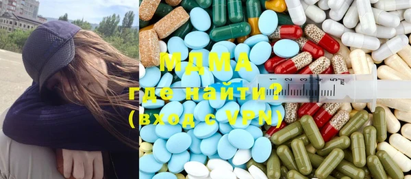прущая мука Богородицк
