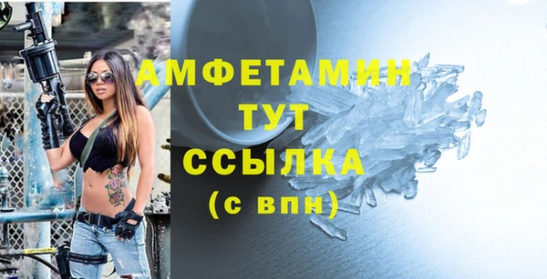прущая мука Богородицк