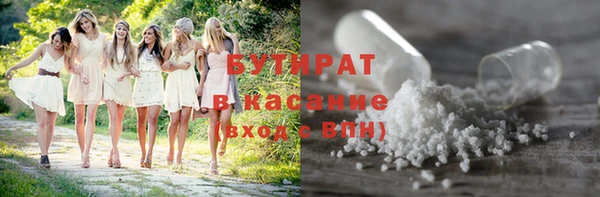 прущая мука Богородицк