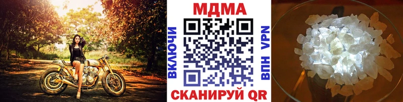 Купить  Рузаевка  MDMA Molly 