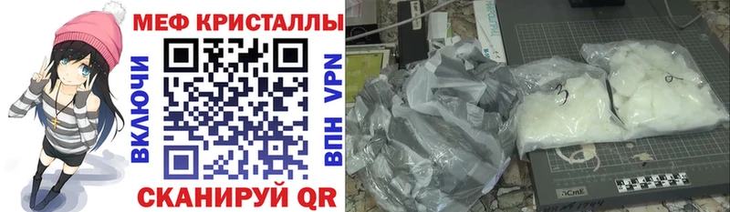 МЯУ-МЯУ мука  Купить где  Рузаевка 