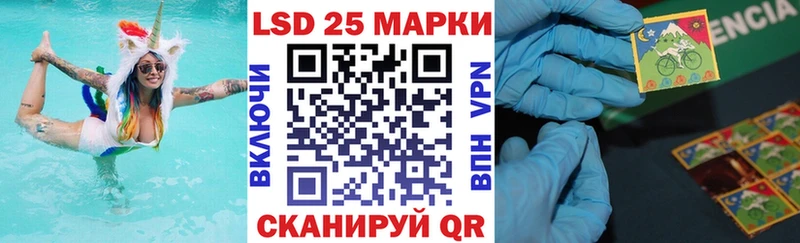 Марки NBOMe 1500мкг  Купить  Рузаевка 