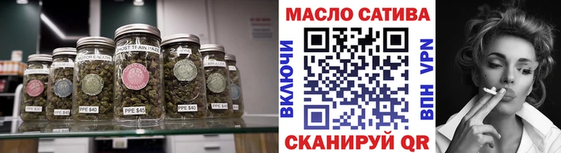 ТГК гашишное масло  Купить где  Рузаевка 